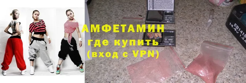 Amphetamine Розовый  Богданович 