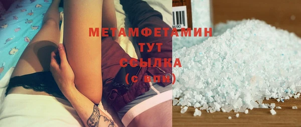 MDMA Premium VHQ Балахна