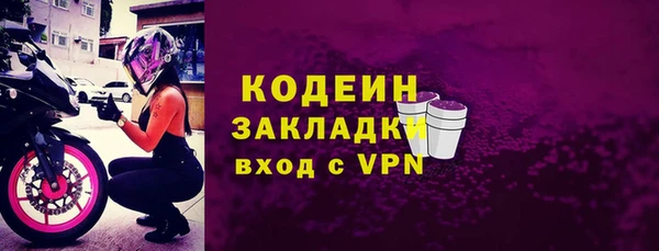 MDMA Premium VHQ Балахна