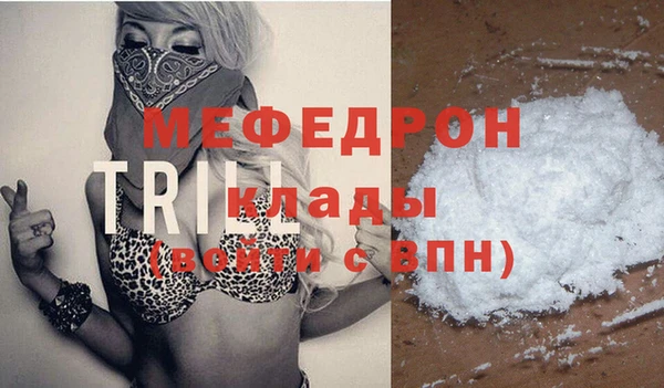 MDMA Premium VHQ Балахна